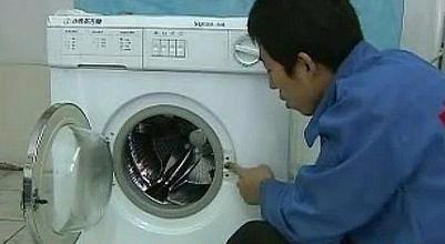 洗衣機維修