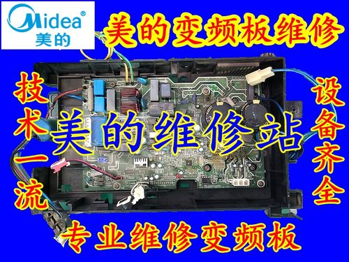 九江港口鎮(zhèn)空調維修、港口鎮(zhèn)變頻空調維修、專業(yè)變頻空調維修公司
